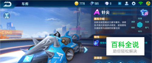 他的坚持与 他的坚持与