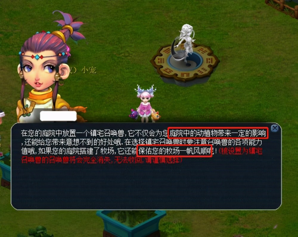 结果与汪士 结果与汪士